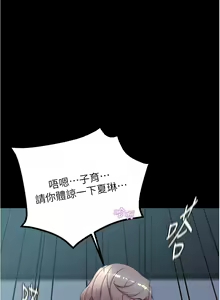 Page 90 of 小裤裤笔记 小褲褲筆記 panty note 190-200 - preview thumbnail