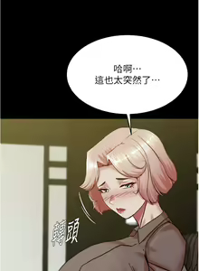 Page 9 of 小裤裤笔记 小褲褲筆記 panty note 190-200 - preview thumbnail