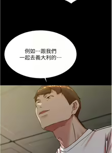 Page 10 of 小裤裤笔记 小褲褲筆記 panty note 190-200 - preview thumbnail