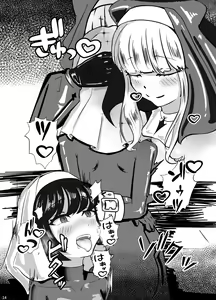 Page 15 of Kuroyuri no Yuukou - preview thumbnail