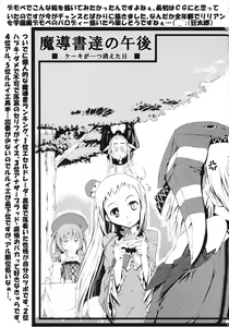 Page 30 of Unhappy Girl b/1 - preview thumbnail