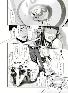 Page 168 of Kowasareta Osananajimi no Futanari Bishoujo o Yome ni Suru Hanashi - preview thumbnail