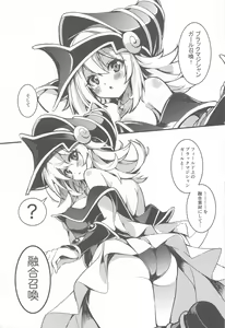 Page 4 of Yuugou Shoukan ~Tokeau Nikuyoku no Nie~ - preview thumbnail