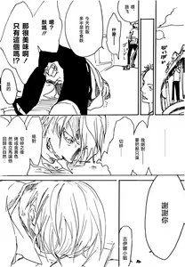 Page 56 of Tsuki no Ko - preview thumbnail
