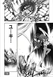 Page 168 of Dousei Doumei - preview thumbnail