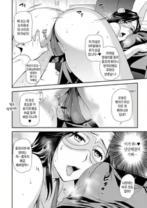 Page 34 of Tsuma to Ana | 아내와 구멍 - preview thumbnail
