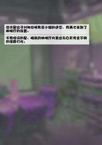 Page 168 of -方舟合集 - preview thumbnail