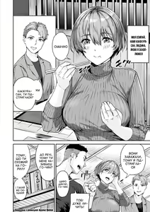Page 4 of The first orgasm | Перший оргазм - preview thumbnail