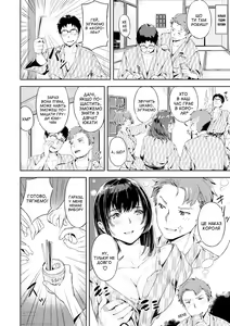 Page 56 of The first orgasm | Перший оргазм - preview thumbnail