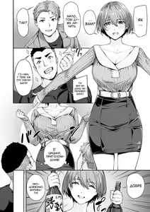Page 8 of The first orgasm | Перший оргазм - preview thumbnail
