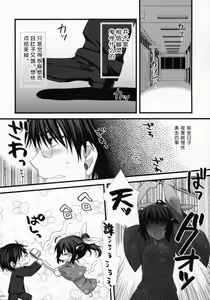 Page 8 of Expert ni Narimashita! 7 Sadou Musume no Otoshikata - preview thumbnail
