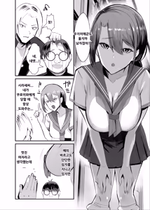 Page 3 of Fukushu NTR Okaseri Kaeshi Tatsuri Kaeshi ~Mou Gamannarane! Oyako Soutte Baka na Otoko to Taukiae Iyakatte!~ - preview thumbnail