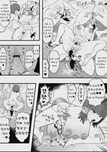Page 5 of Kanojo o Futanari Buin-tachi ni Sashidashite Isshuukan... Kanojo no Hamedori o Smapho de Okuriau no ga Bu de Hayatte Iru... - preview thumbnail
