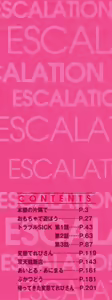 Page 2 of Escalation - preview thumbnail