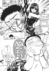 Page 3 of Escalation - preview thumbnail