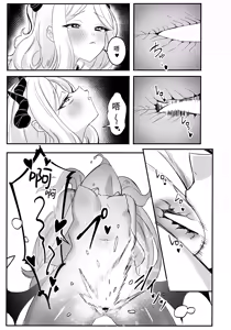 Page 10 of Hina Iinchou no Kyuukei Jikan | 日奈委员长的休息时间 - preview thumbnail