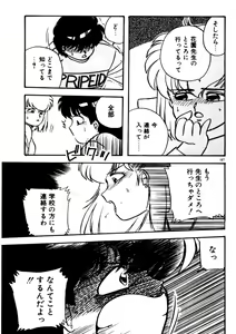 Page 168 of Mamiko Sensei no Oshioki - preview thumbnail