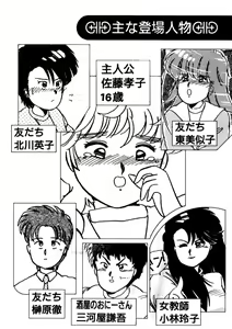 Page 3 of Bishoujo H School - preview thumbnail