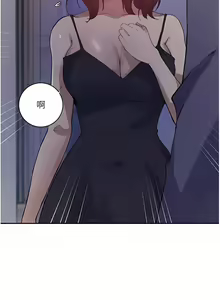 Page 1008 of 秘密教学/The Class Of The Secret 181-240 - preview thumbnail