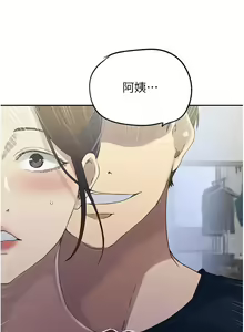 Page 1664 of 秘密教学/The Class Of The Secret 181-240 - preview thumbnail