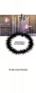 Page 597 of 秘密教学/The Class Of The Secret 181-240 - preview thumbnail
