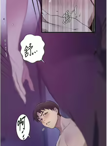 Page 801 of 秘密教学/The Class Of The Secret 181-240 - preview thumbnail