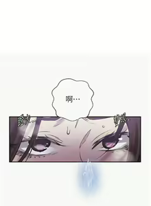 Page 803 of 秘密教学/The Class Of The Secret 181-240 - preview thumbnail