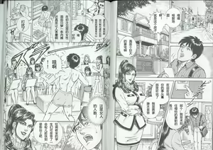 Page 3 of 耻虐的画室 - preview thumbnail