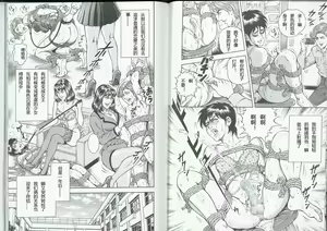 Page 6 of 男孩遇到绳子 - preview thumbnail