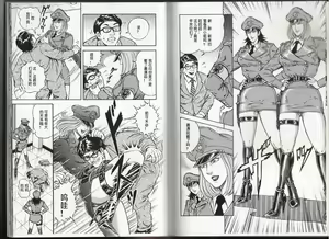 Page 3 of 女士发出的招待状 - preview thumbnail