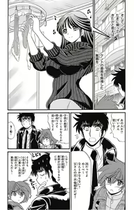 Page 168 of Hell sensei nube neo fanservice compilation - preview thumbnail