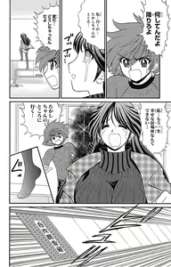 Page 176 of Hell sensei nube neo fanservice compilation - preview thumbnail
