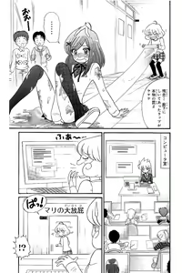 Page 56 of Hell sensei nube neo fanservice compilation - preview thumbnail