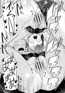 Page 105 of Imouto Saimin  Appli - SISTER HYPNOSIS app - preview thumbnail