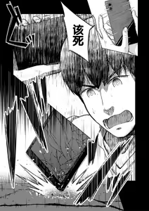 Page 165 of Imouto Saimin  Appli - SISTER HYPNOSIS app - preview thumbnail