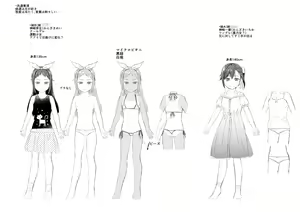 Page 214 of Imouto Saimin  Appli - SISTER HYPNOSIS app - preview thumbnail