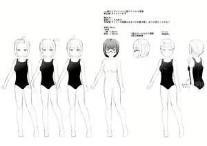 Page 217 of Imouto Saimin  Appli - SISTER HYPNOSIS app - preview thumbnail