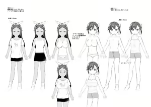 Page 219 of Imouto Saimin  Appli - SISTER HYPNOSIS app - preview thumbnail