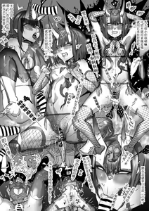 Page 3 of 《鬼+鬼❤》 - preview thumbnail