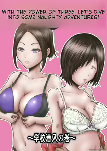 Eichi na Chikara de H na Koto Shimasu kara 3 ~Gakkou Sennyuu no Maki~ | With the Power of Three, Let's Dive into Some Naughty Adventures! - hentai manga cover image