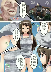 Page 3 of Shinbun Fuku Kita Homeless Shoujo - preview thumbnail