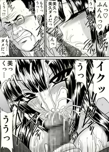 Page 4 of Bakunyuu Onna Kyoushi no Nakadashi Katei Houmon 23 - Shin Danshi Suiei-bu Komon Miku 4 - - preview thumbnail