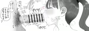 Page 5 of Sarara Sumi-chan (11) Fella - preview thumbnail