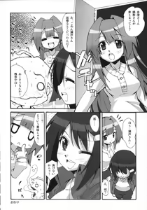 Page 19 of Makuu Tsuushin SH - preview thumbnail