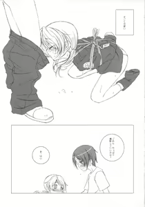 Page 26 of Makuu Tsuushin SH - preview thumbnail