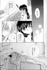 Page 9 of Mitsu Tsuki no Mahou - preview thumbnail