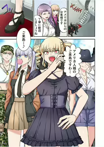 Page 3 of Yamahata rian ch4 jp - preview thumbnail