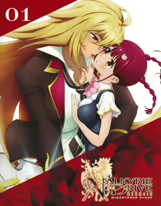 Valkyrie Drive Mermaid -BD Booklets- - hentai manga cover image