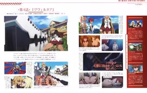 Page 19 of Valkyrie Drive Mermaid -BD Booklets- - preview thumbnail