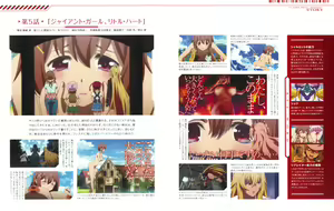Page 33 of Valkyrie Drive Mermaid -BD Booklets- - preview thumbnail